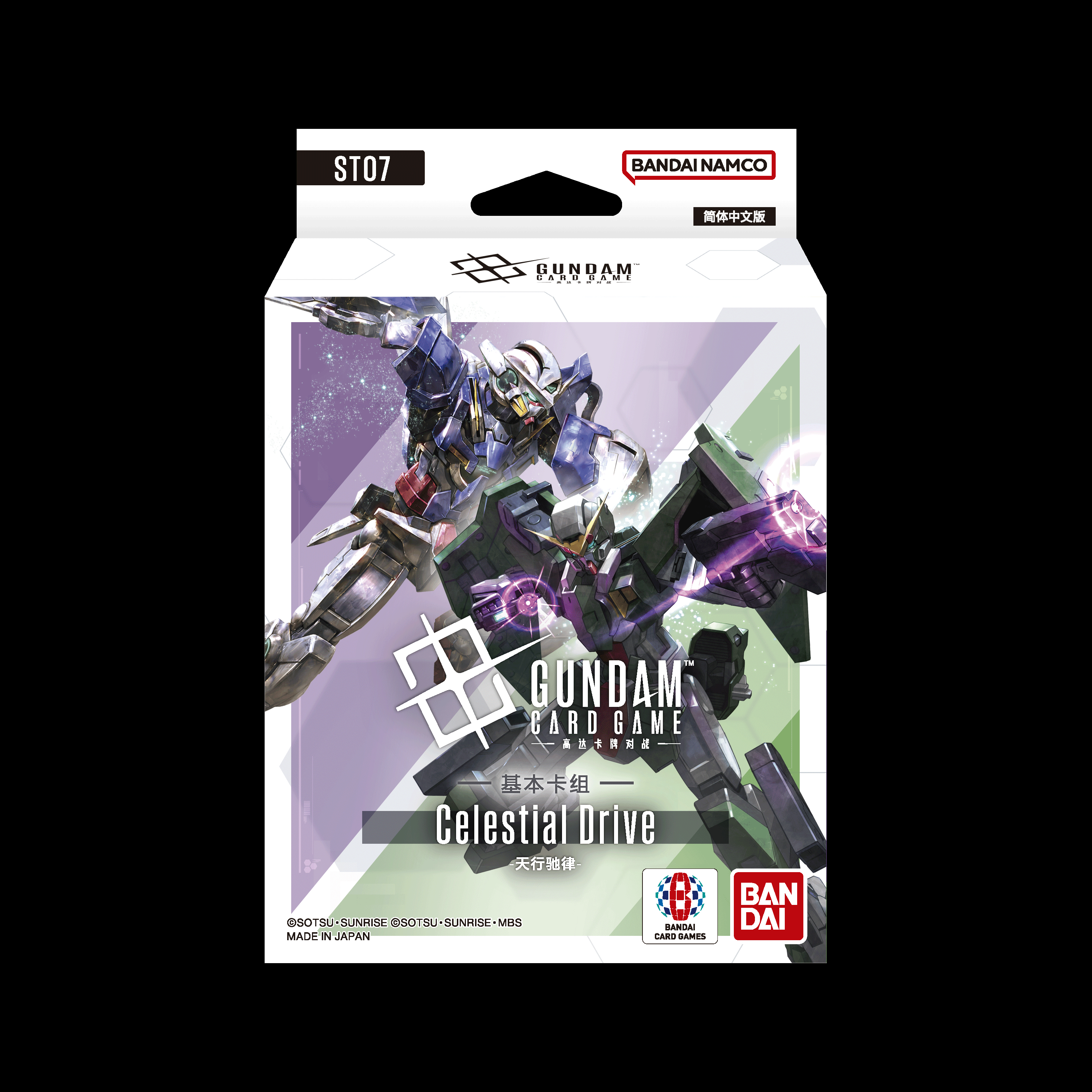 高达简中ST07基本卡组GCG天行驰律机动战士高达卡牌00万代正版