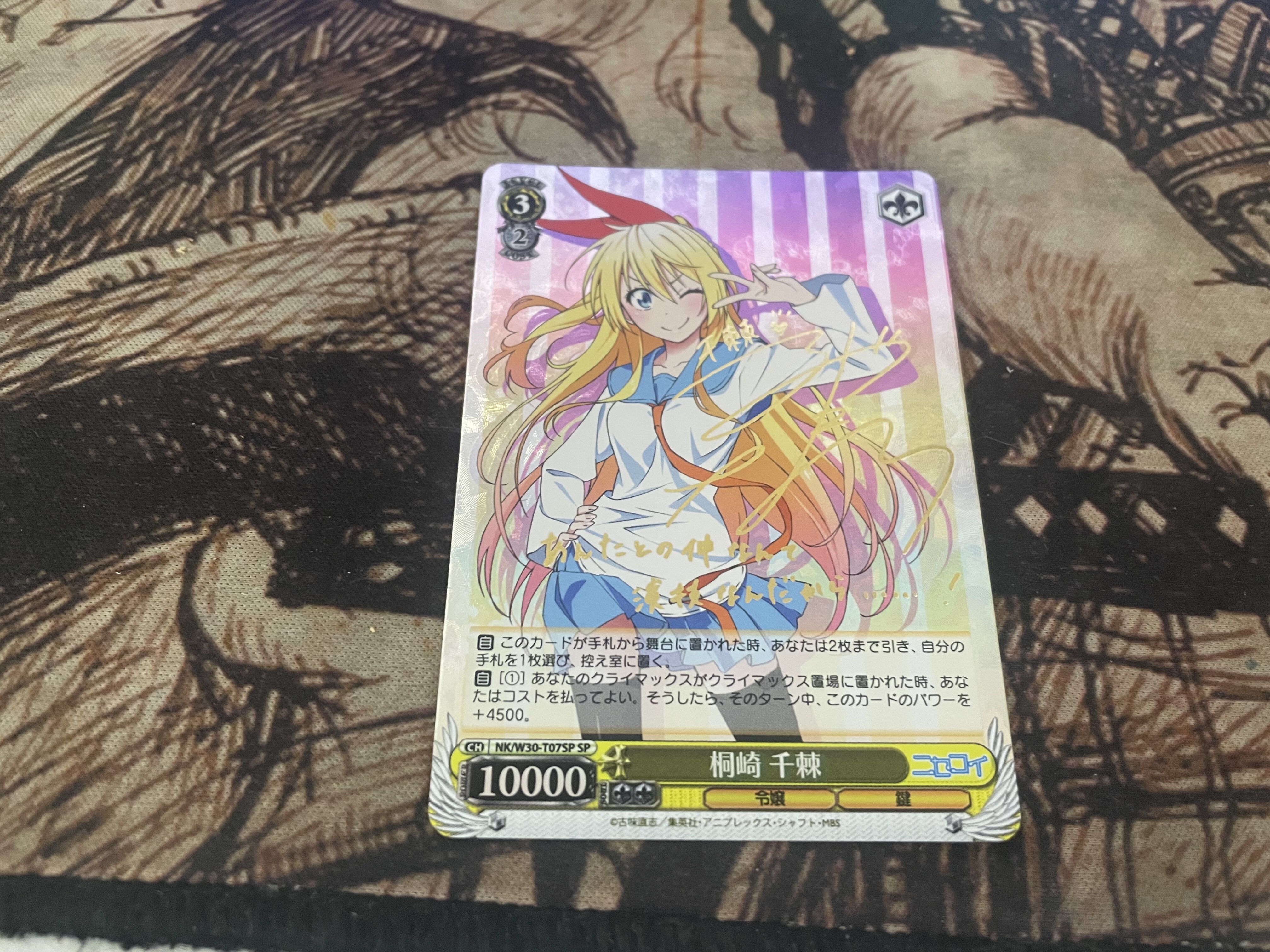 NK/W30-T07SP 桐崎 千棘ws黑白双翼sp金签卡高罕伪恋动漫周边卡牌