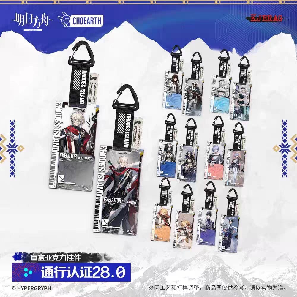 【正版】明日方舟通行认证28.0亚克力挂件盲盒二次元游戏周边图片
