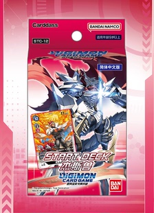 万代简中数码宝贝卡牌DTCG ST12预组杰斯兽卡组集换式卡牌