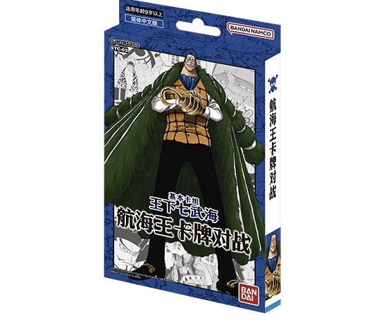 万代简中海贼王OPCG卡牌STC03王下七武海预组卡组基本卡组