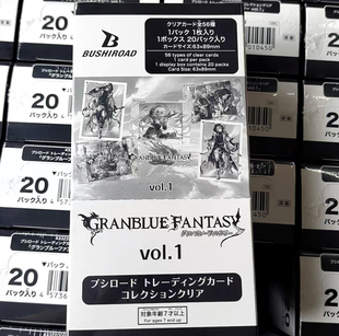 碧蓝幻想透卡 透明收藏卡BTCC武士道bushiroad周边卡牌谷子日谷