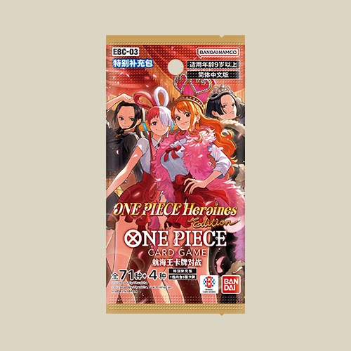 万代正版OPCG海贼王女帝卡牌！