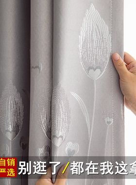 窗帘遮光2025新款卧室客厅加高隔热防晒遮阳帘简约成品提花窗帘布