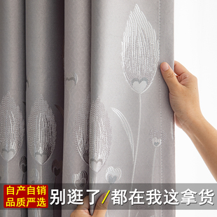 窗帘遮光2025新款 卧室客厅加高隔热防晒遮阳帘简约成品提花窗帘布