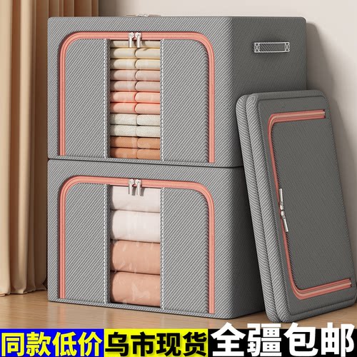 新疆包邮衣柜收纳箱家用布艺整理