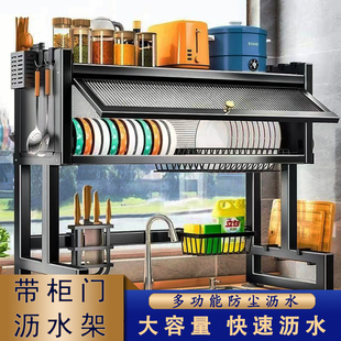 厨房水槽沥水架台面碗碟筷子收纳架防尘碗柜家用带柜门洗碗槽置物