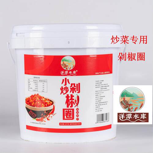 湖南辣椒酱洋潭水库小炒剁椒圈5kg-10kg商用桶装长沙剁辣椒餐饮用