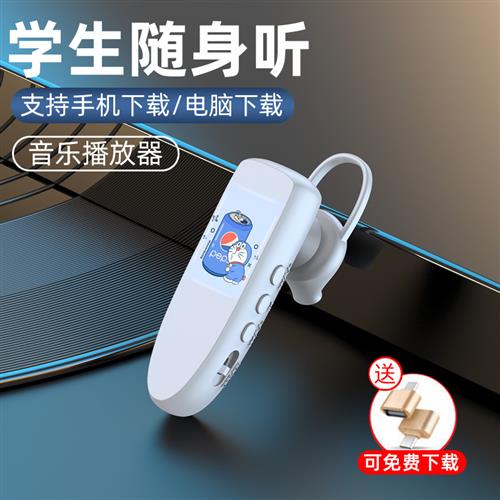 MP3耳机耳塞插卡MP3 运动耳机跑步听歌挂耳式播放器MP3音乐随身听