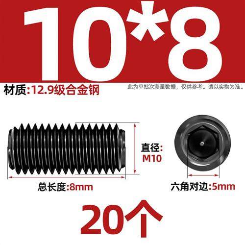 304不锈钢内六角凹端紧定螺丝钉无头机米顶丝M2M3M4M5M6M8M10M12