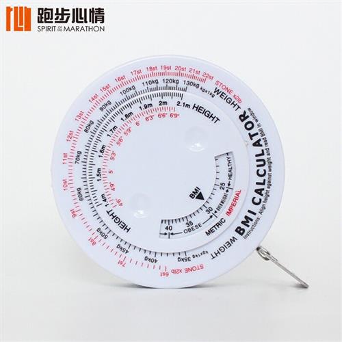 跑步心情 男女腰围量尺BMI测量健康卷尺三围测量尺自动伸缩量绳