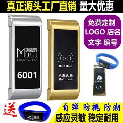 桑拿锁电子感应锁 更衣柜锁 浴室洗浴柜门锁收纳柜锁健身房柜子锁