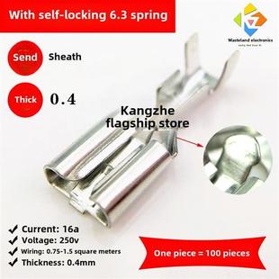 100套可锁紧6.3弹簧 护套冷压端子排线连接器铜连接器母粗