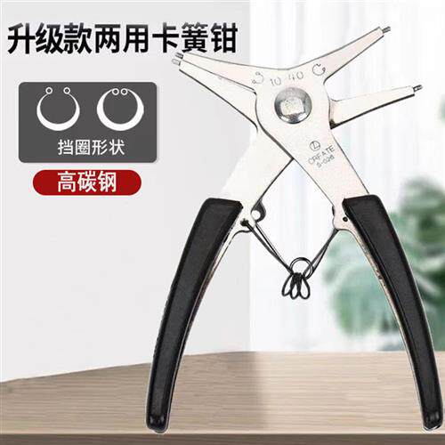 多用卡簧钳合金钢卡簧钳子弹簧卡环拆装工具内外两用挡圈钳扩张钳