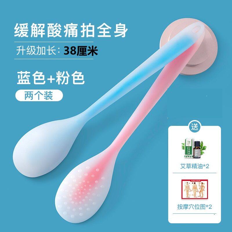 硅胶加长经络拍痧板养生颈椎敲打健身按摩锤肩腿部捶背拍打棒神器