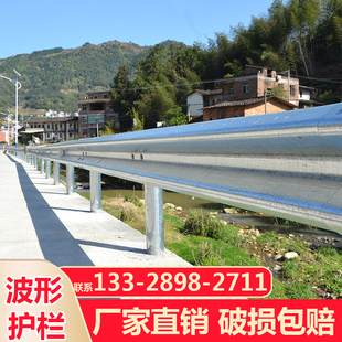 高速公路波形护栏板乡村道路梁钢栏杆厂家防撞隔离栏双波三波纹侧