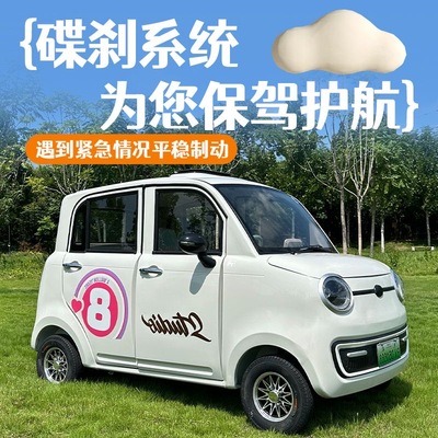 【咨询国补立减15%】接娃代步车