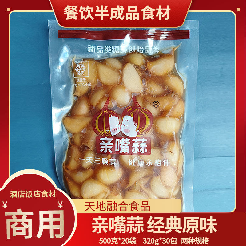 亲嘴蒜糖醋泡蒜江苏丹阳蒜瓣商用