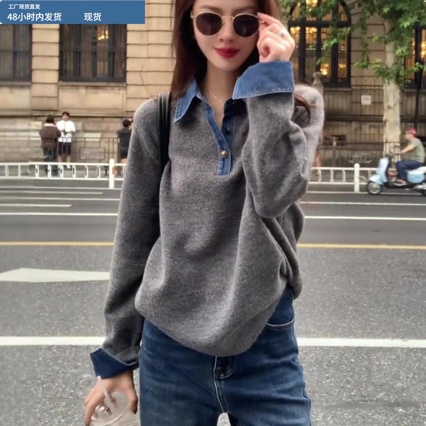 牛仔拼接翻领长袖毛衣针织衫女款2025新款秋冬爆款慵懒高级感上衣