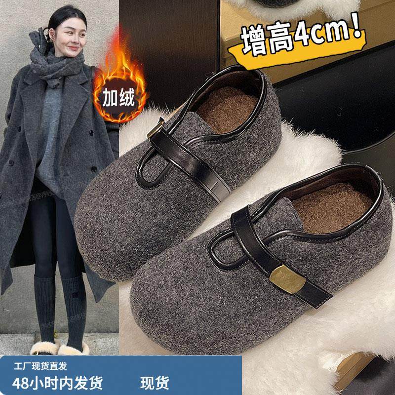 厚底内增高加绒勃肯鞋女2025冬季新款灰色毛毛鞋玛丽珍棉鞋雪地靴
