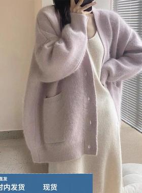 紫色V领水貂绒毛衣女2025秋冬新款高级感宽松慵懒风软糯针织开衫
