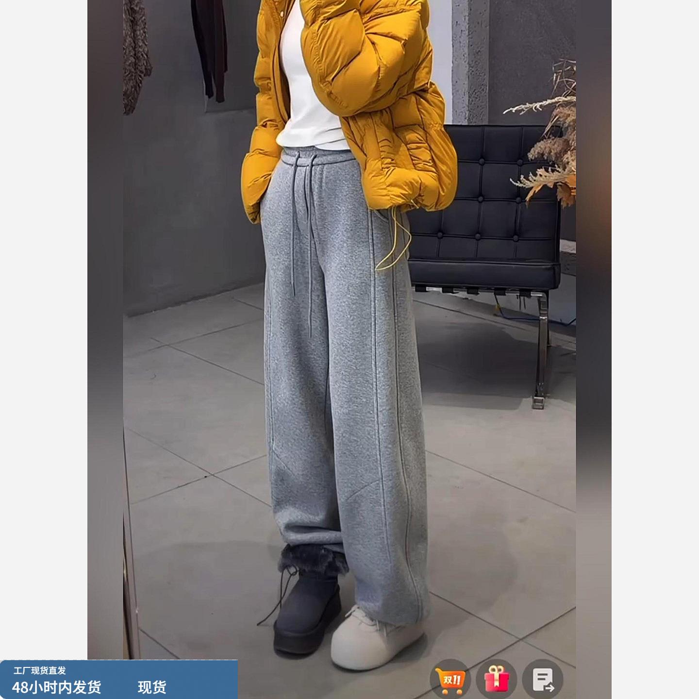 灰色休闲裤子女2025新款秋冬加绒加厚梨形报恩松弛感直筒阔腿卫裤