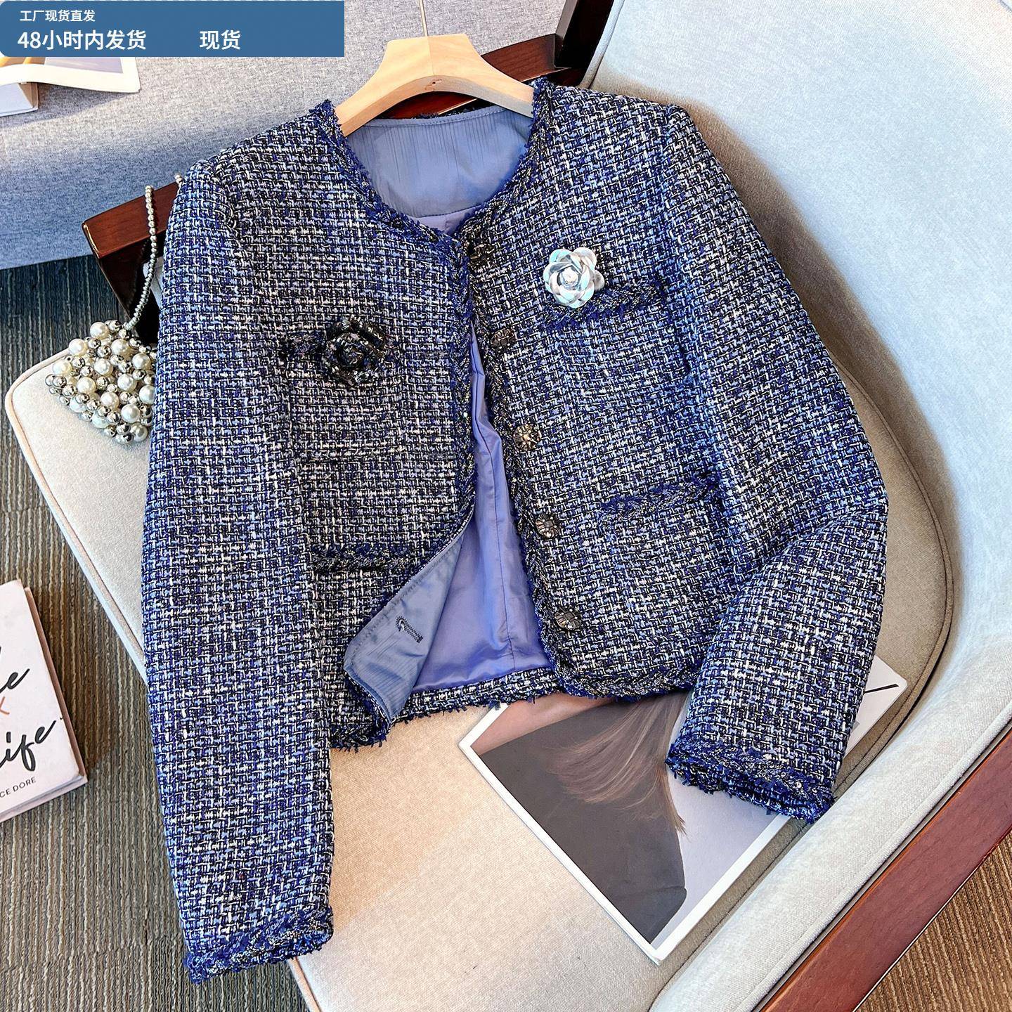 蓝色小香风粗花呢外套女早秋季2025新款今年流行爆款气质短款上衣