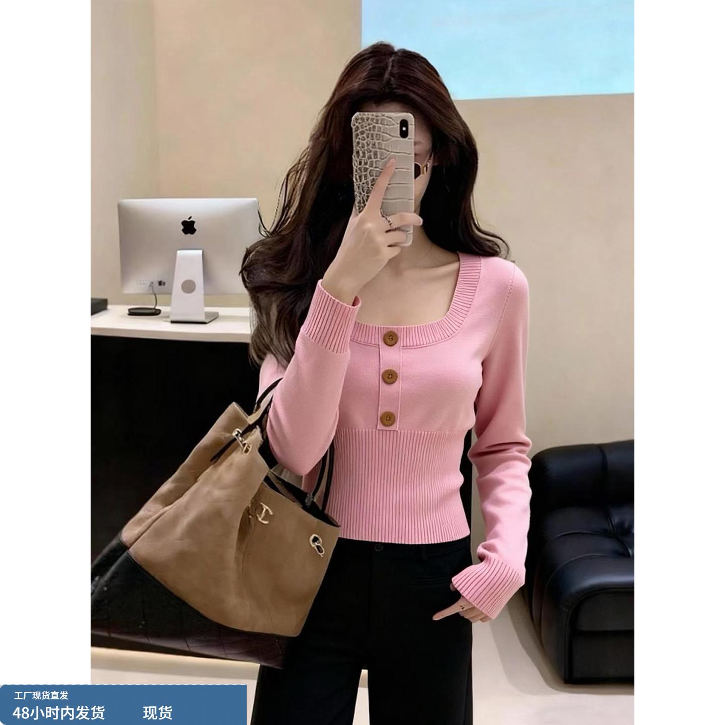 法式轻奢优雅风粉色纽扣针织衫女2025秋冬u领百搭显瘦内搭打底衫