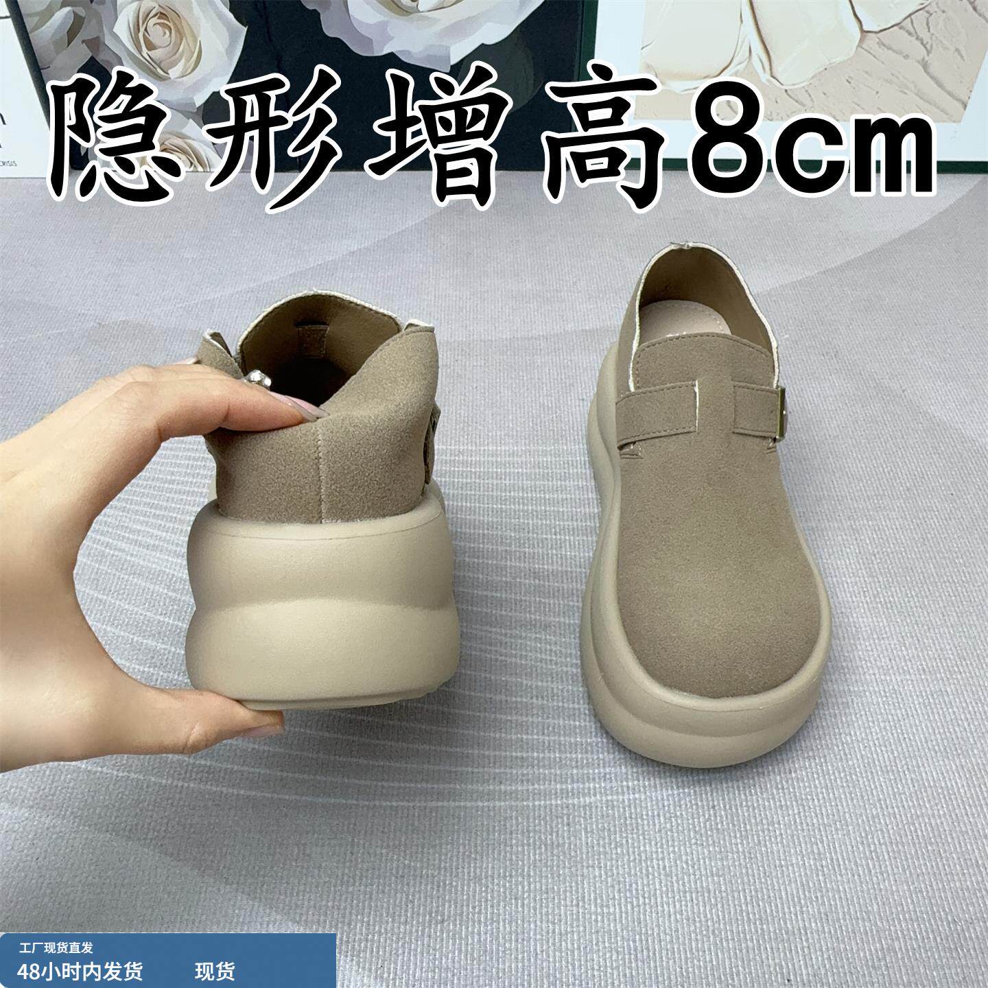 真皮厚底勃肯鞋女2025年新款内增高博肯鞋一脚蹬休闲百搭乐福单鞋