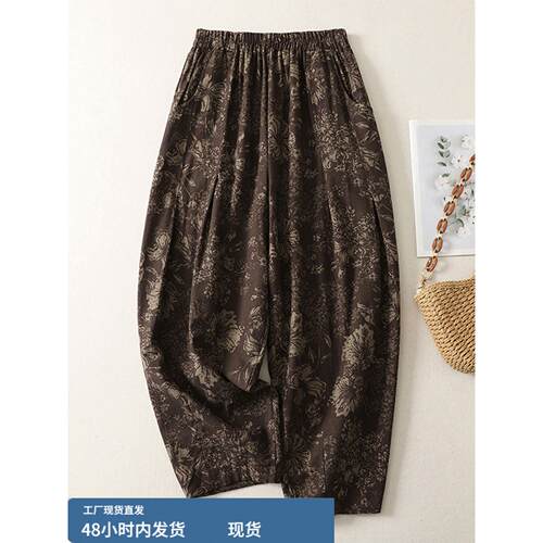 阔腿裤女夏季2026薄款九分裤中老年妈妈装弯刀裤子大码胖mm梧桐裤
