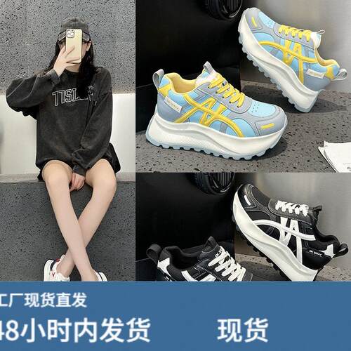 韩国明星同款老爹鞋女2026春秋新款百搭真铍厚底小个子阿甘透气网