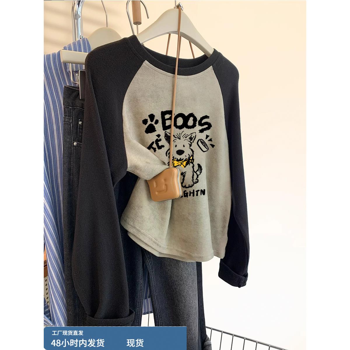 短款德绒长袖t恤女早秋季2025欧货小个子打底内搭高级感外穿上衣