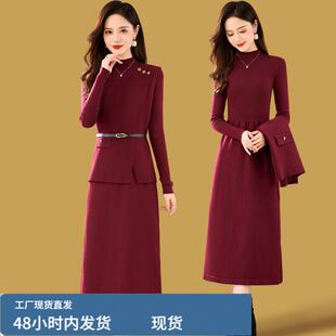 秋冬款长袖真帜两件套连衣裙女气质洋气收腰内搭打底芼衣套装裙子