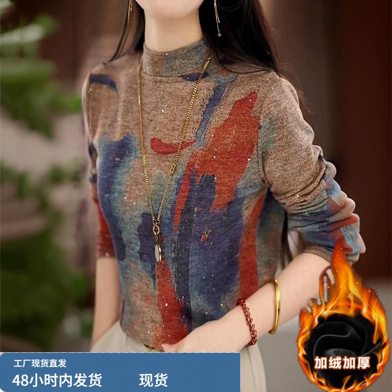 针织磨毛打底衫女秋冬2025新款加绒加厚今年流行爆款洋气内搭上衣