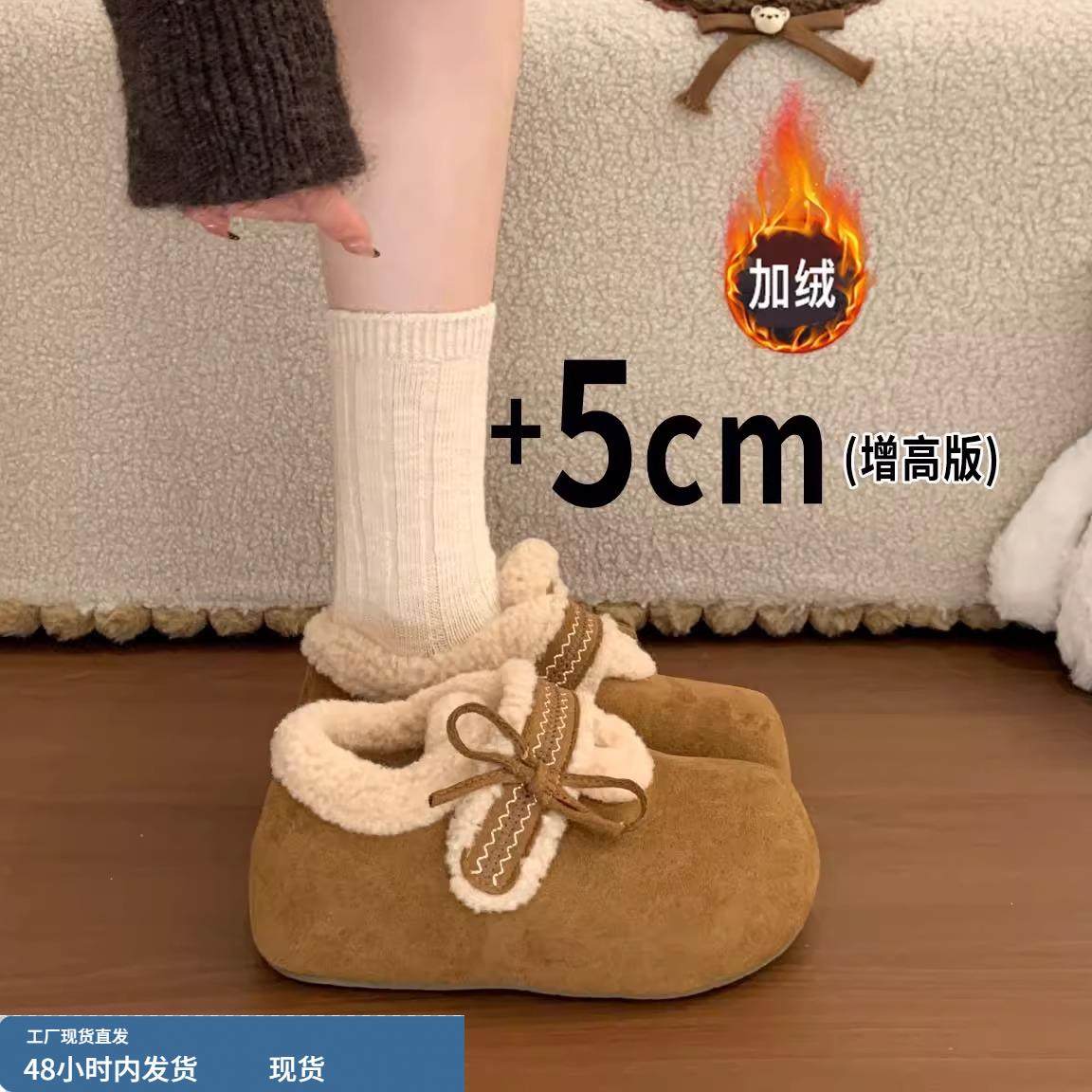 厚底加绒保暖防滑勃肯鞋女鞋子2025新款冬季豆豆棉鞋子毛毛雪地靴