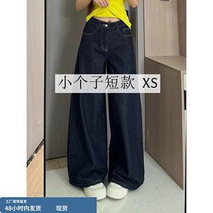150穿搭高腰显瘦宽松直筒九分xs 女夏季 145小矮个子美式 阔腿牛仔裤