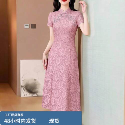 蕾丝改良旗袍洋装女2026新款夏季喜婆婆婚宴装年轻高端妈妈礼服