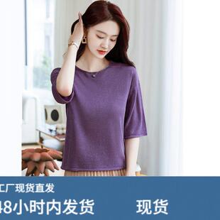 洋气t恤女新款时尚亮丝五分袖上衣轻薄冰丝纯色圆领短款针织小衫