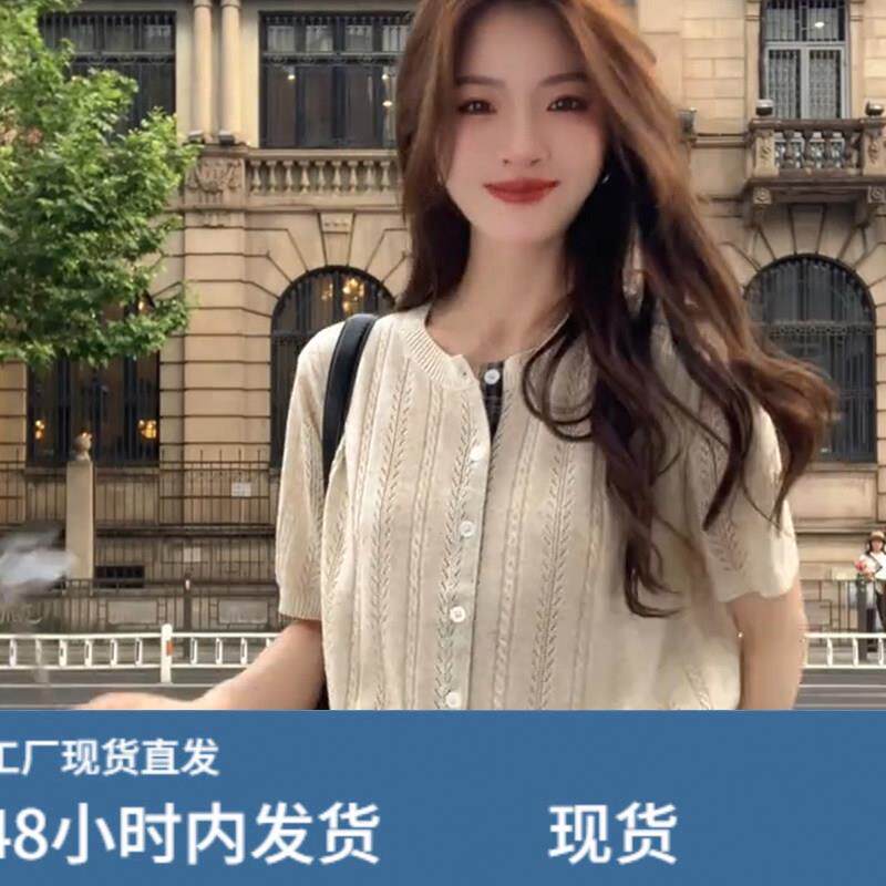 今年流行的爆款女装夏季2026新款拼接针织开衫独特漂亮巨好看上衣图片