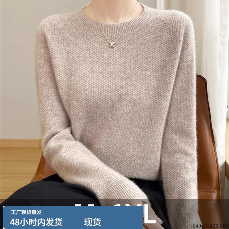 2025年春秋季新款大码女装胖mm百搭显瘦针织衫遮肚圆领毛衣打底衫