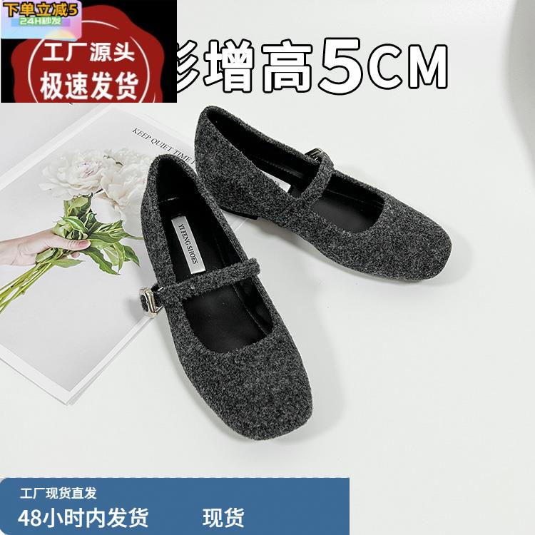 法式小个子内增高5cm玛丽珍单鞋春秋复古一字带浅口配裙子晚晚鞋