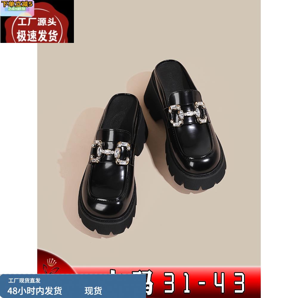 包头半拖鞋女外穿2023夏天懒人拖鞋穆勒凉拖鞋粗跟黑色厚底乐福鞋