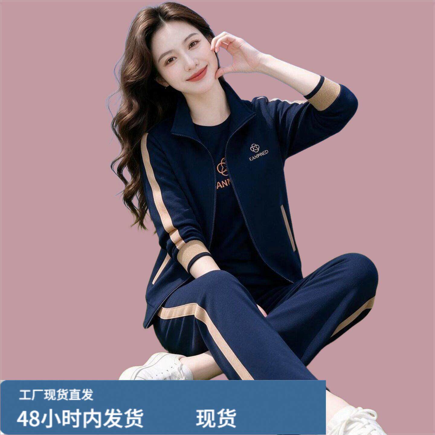 中年女士运动套装春秋2026新款洋气妈妈条纹开衫跑步服休闲三件套