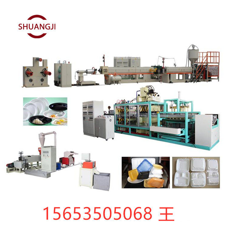 外卖餐盒生产机器 PS发泡餐盒生产设备厂家15653505068,机械设备,其他机械设备,淘宝优惠券,粉丝福利购,淘宝优惠卷