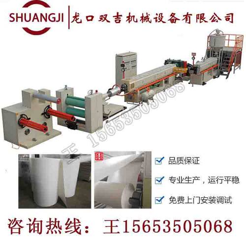 PSP塑料片材机 KT板广告牌设备 保温箱机器15653505068
