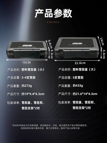 Портативная трубка для путешествий, водонепроницаемый черный увлажнитель воздуха, портсигар, 5 шт