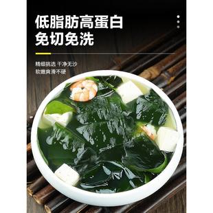 特干裙带菜干货海带海带菜幼苗昆布韩式 海裙菜旗舰店煲汤拌饭