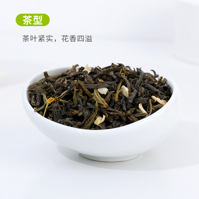 茉莉绿茶奶茶店专用绿茶茶叶茉香绿茶水果茶奶绿茶底奶茶原料500g