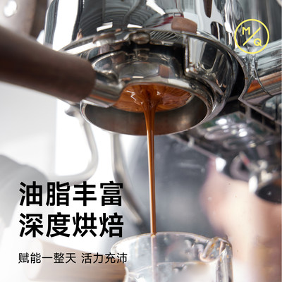 明谦教父意式咖啡豆精品美式黑咖啡拼配咖啡粉现磨深度烘焙咖啡