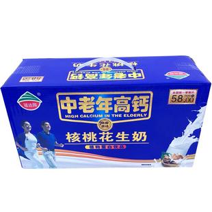 整箱高钙低脂植物蛋白牛奶特价 冠达园核桃早餐奶饮品250mlx24盒装